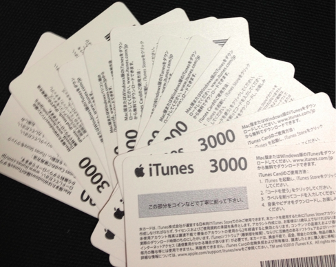 ITunesCardSaleFor20120429