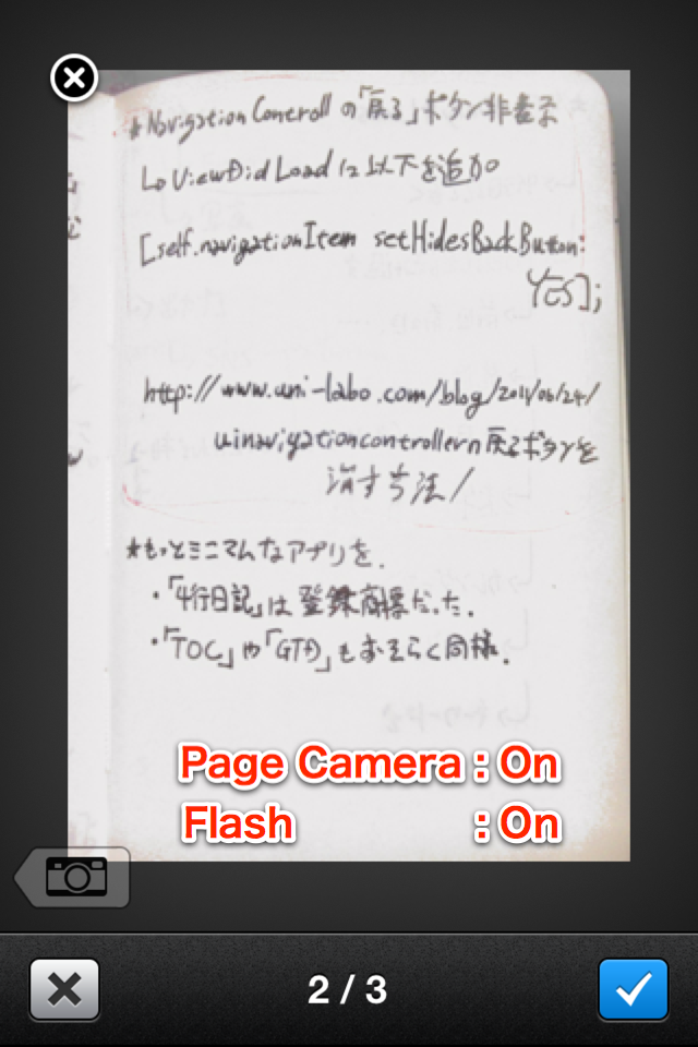 Page Camera：On, Flash：On